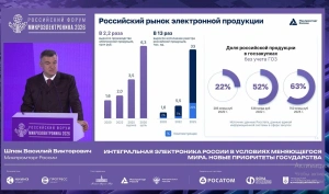 Минпромторг изменит требования балльной системы локализации радиоэлектроники