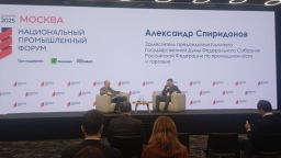 На промышленном форуме заявили о необходимости кратного роста производительности труда для преодоления кадрового голода