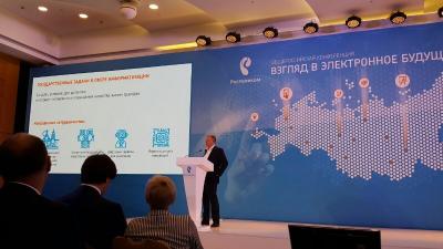 Рабочая группа «Интернет+город» представляет дорожную карту Интернета вещей в России