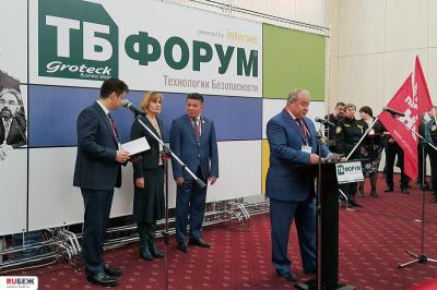 В Москве стартовал «ТБ форум 2016»