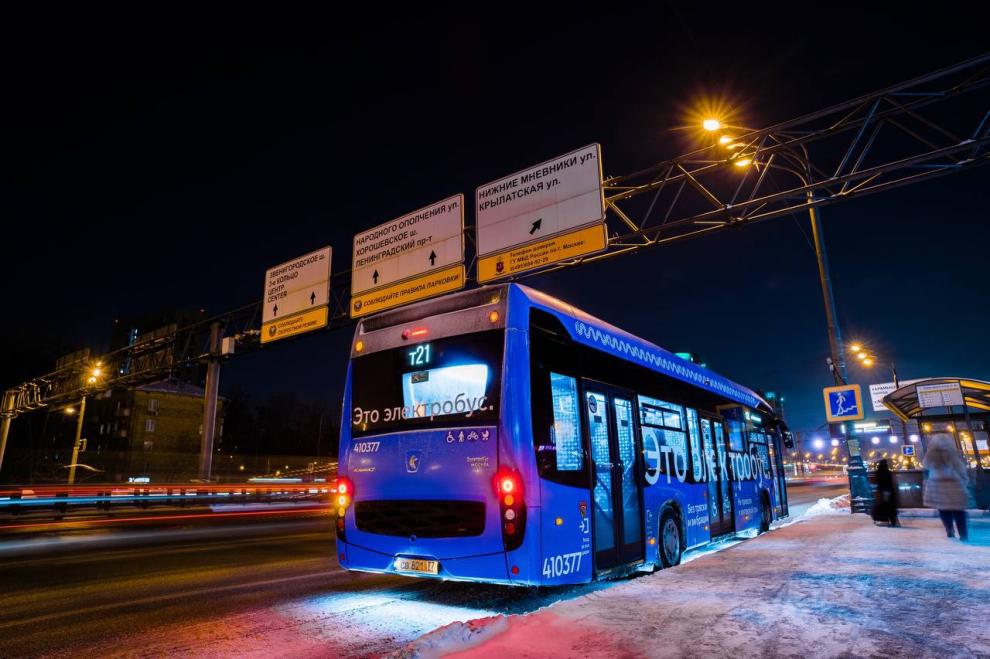 Роснано и Департамент транспорта столицы создали инвестиционный Фонд развития Московского транспорта