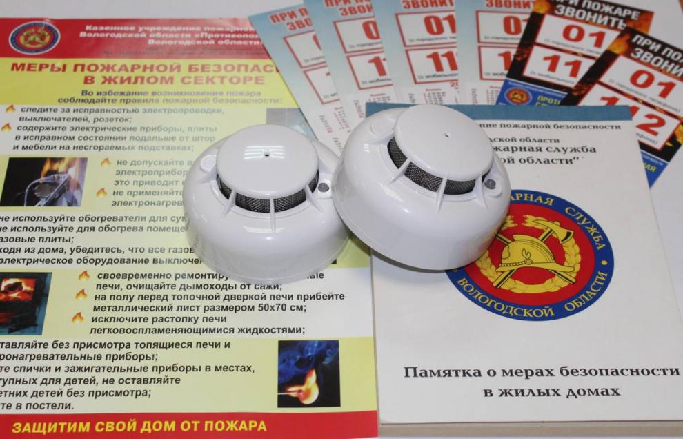 В домах 4,2 тыс семей Вологодской области установят пожарные извещатели до 2024 года