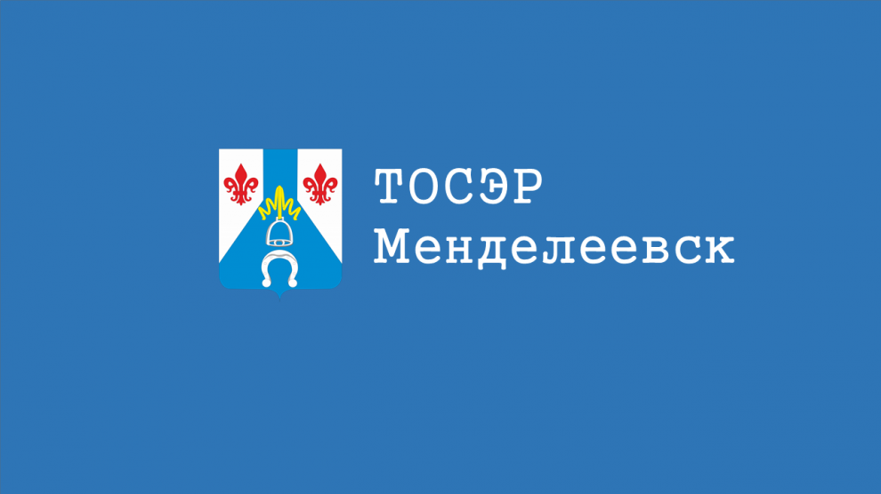 Резидент ТОСЭР «Менделеевск» «МЕТАСКАН КАМА» запустит производство металлодетекторов
