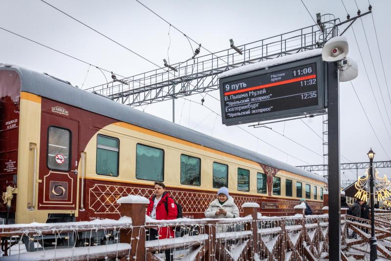 8 железнодорожных станций Свердловской области оснастят техническими средствами транспортной безопасности