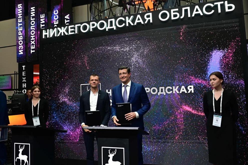 Правительство Нижегородской области и АНО «Цифровая экономика» подписали соглашение о сотрудничестве на ЦИПР-2023