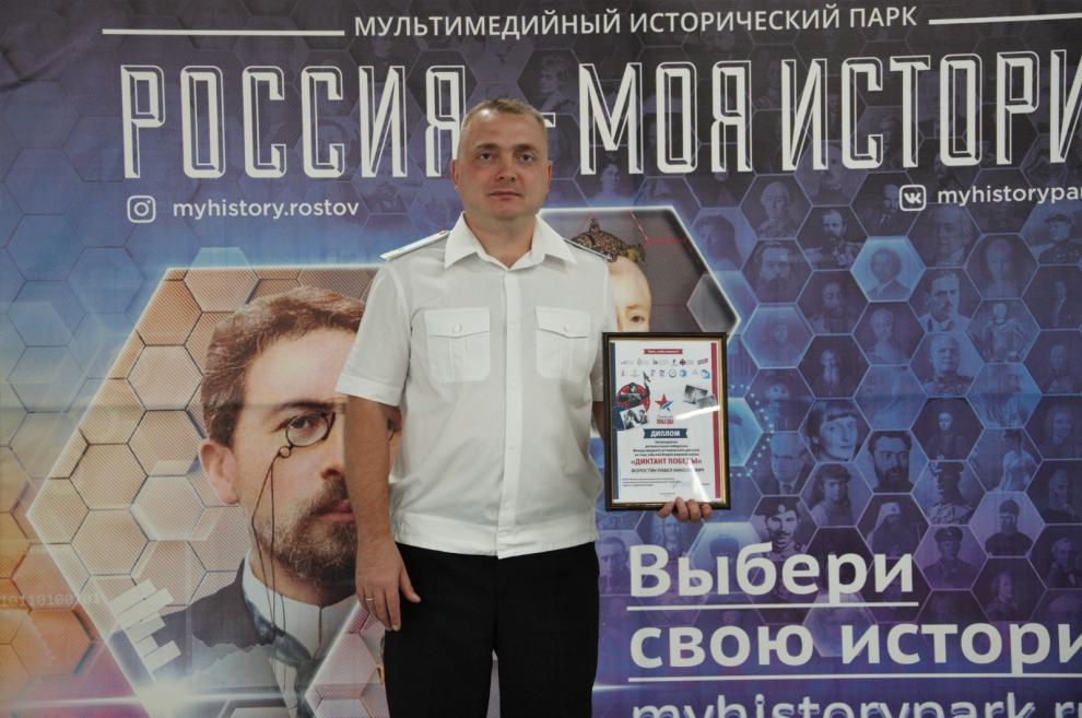 Работник Северо-Кавказского филиала ведомственной охраны стал региональным победителем «Диктанта Победы»
