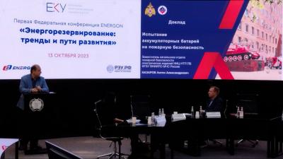 Специалисты ВНИИПО МЧС России обратили внимание на увеличение обращений по сертификации АКБ