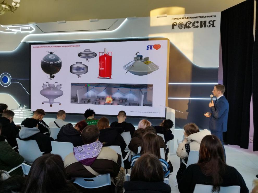 Эксперт Главгосэкспертизы провел на выставке-форуме «Россия» лекцию об основных принципах пожарной безопасности
