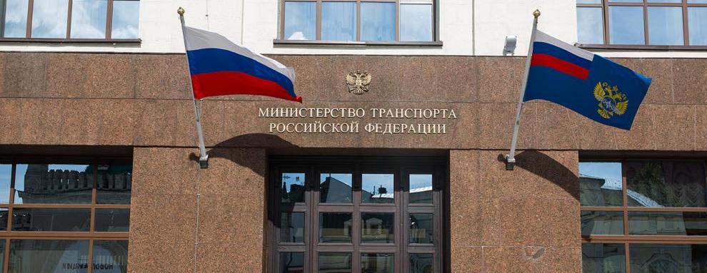 Михаил Мишустин подписал распоряжения о кадровых изменениях в Минтрансе России