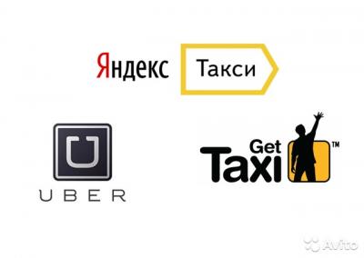 Законодатели обеспокоены безопасностью сервисов Яндекс.Такси и Uber