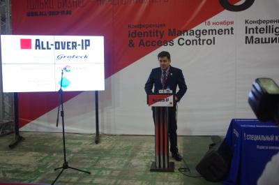 Стартовал 8-й Международный форум All-over-IP Expo 2015