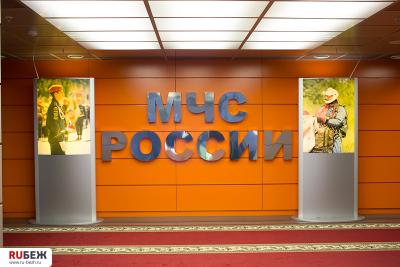 МЧС проведет сокращения в подразделениях Ханты-Мансийского автономного округа