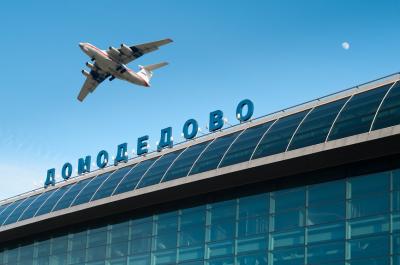 Аэропорт Домодедово успешно прошел проверку FIFA