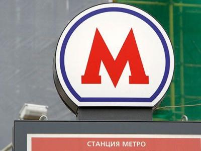 В Московский метрополитен пытались пронести муляж противотанковой мины