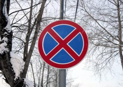 В центре Ярославля запретят парковку до 10 января