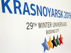 Федеральные эксперты помогут Красноярску с транспортным обеспечением Универсиады-2019