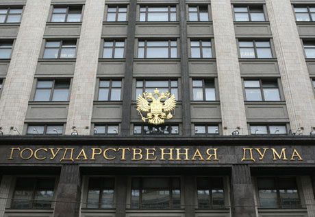 Комитет ГД поддержал законопроект о приоритете российского ПО при госзакупках