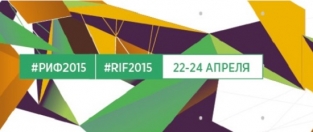 РИФ+КИБ 2015: обратный отсчет – осталось меньше недели 