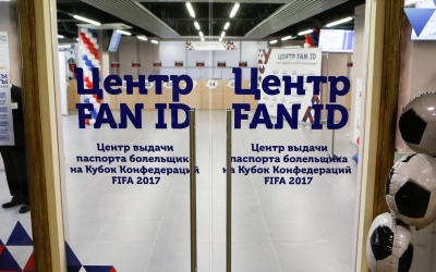 Центры выдачи паспортов болельщиков открыты во всех городах Кубка конфедераций