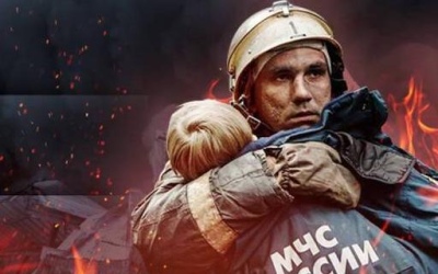 Журнал RUБЕЖ поздравляет с Днем спасателя