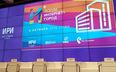 Правительство РФ рассмотрит доработанный проект «дорожной карты» развития интернета вещей