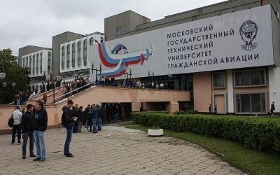 Университет гражданской авиации открыл аттестацию специалистов по транспортной безопасности