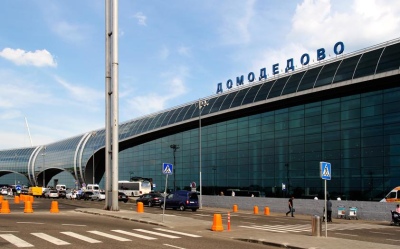 В аэропорту Домодедово появилось новое аварийно-спасательное оборудование