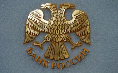 Центральный банк проверит более 100 российских лицензиатов на защищенность от кибератак