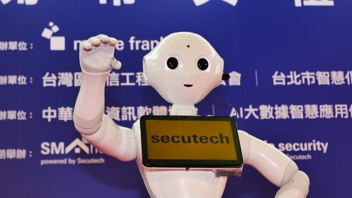 Международная выставка и конференция Secutech 2018