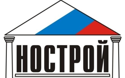 НОСТРОЙ принял порядок включения и исключения из реестра СРО