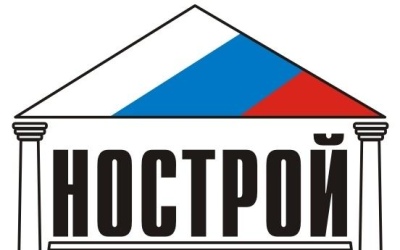 Эксперты НОСТРОЙ обсудили введение профессиональных регламентов