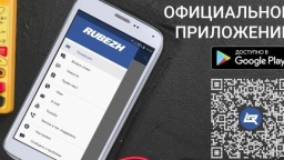 Новинки недели (12.02 - 18.02.2018)