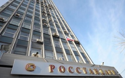 Сформирован новый состав Общественного совета при Росстандарте