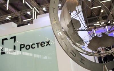 Безопасность на чемпионате мира по футболу обеспечат новинки «Ростеха»