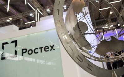 «Ростех» поставит оборудование для радиационного контроля на Тяньваньскую АЭС