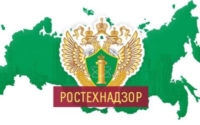 Александр Рыбас обсудил с экспертами подготовку специалистов Ростехнадзора
