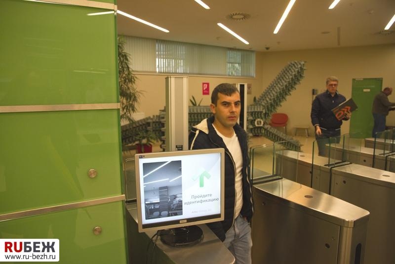 Крупнейшая IT - компания Крок