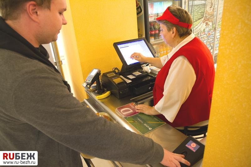 Крупнейшая IT - компания Крок