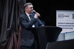 Дмитрий Ефименко. Цифровые решения и модели в системе управления городским пассажирским транспортом