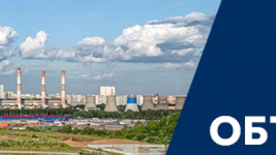 Безопасность промышленных объектов и ТЭК-2024