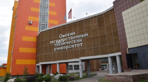 Обзор тендеров по оснащению системами безопасности соцобъектов с 10 по 16 августа 2020 года