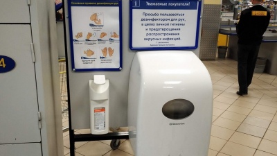 Топ-5 тендеров на закупку дезинфицирующих средств и аппаратов ИВЛ на 17 августа 2020 года