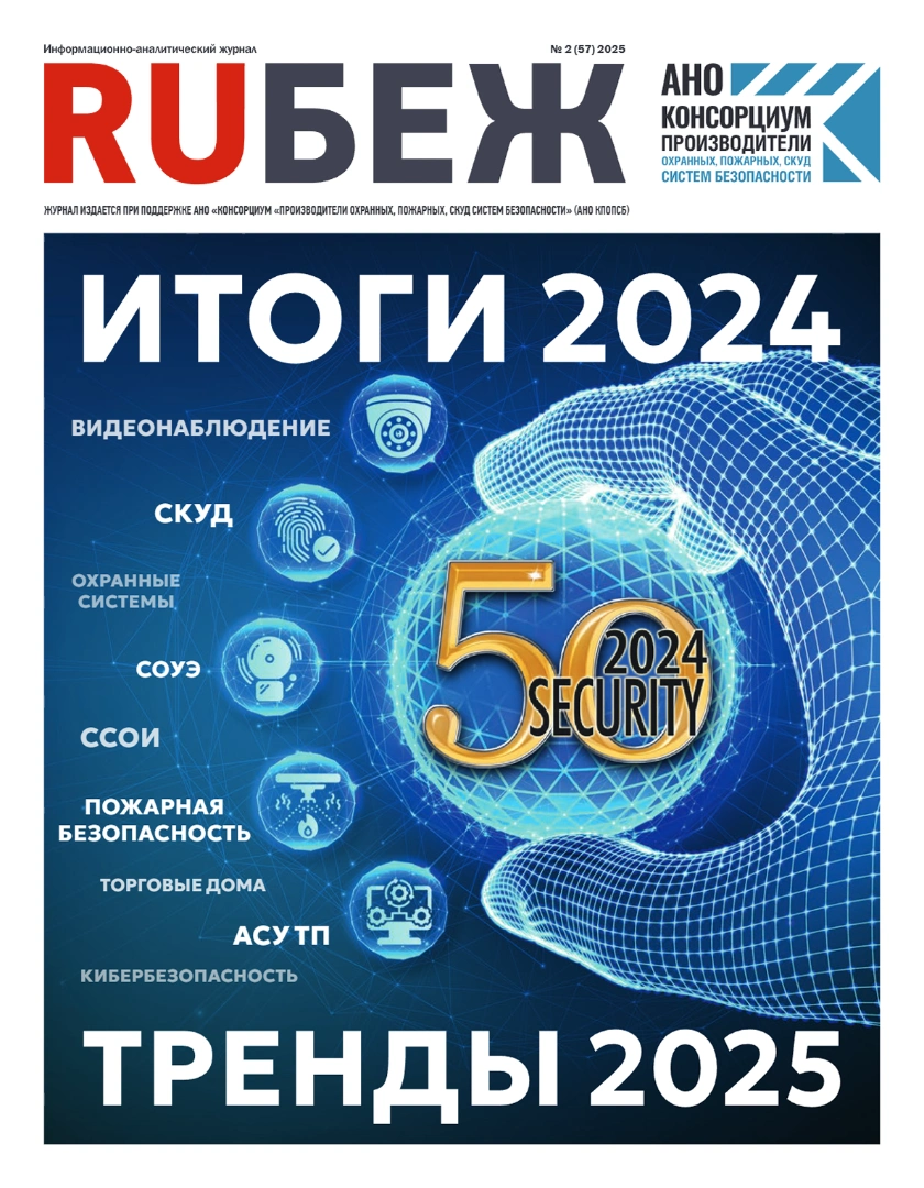 Журнал выпуск 60