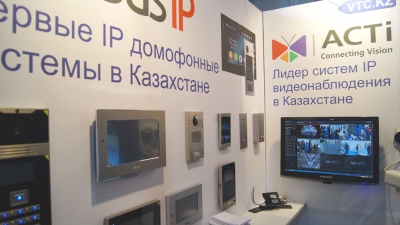 AIPS-2015 (11.03.–13.03.2015)