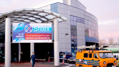 "Охрана и безопасность-SFITEX" 2013 (12.11.-15.11.2013)