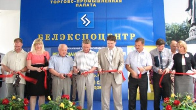 "Информационные технологии. Безопасность. Связь" (22.05.-25.05.2013)