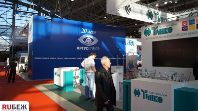 MIPS-2013 в деталях (15.04.-18.04.2013)