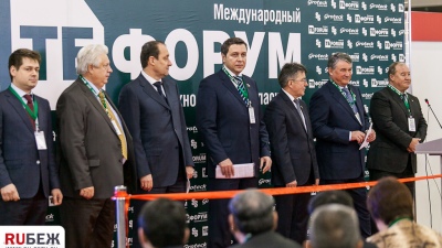 Международный форум "Технологии безопасности" (12.02. - 15.02.2013)