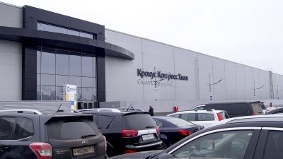 «ТБ Форум» пробудил рынок накануне весны