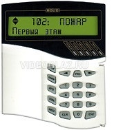 Компания «Видеоглаз» представляет пульт С2000-М